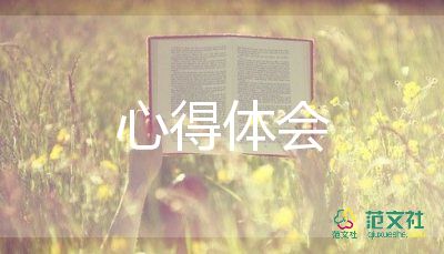 糖尿病足的心得體會(huì)7篇