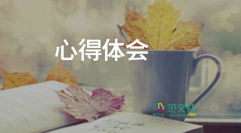 最新關(guān)于感恩教育心得體會(huì)參考范文7篇