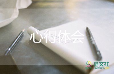 讀音樂書的心得體會(huì)7篇