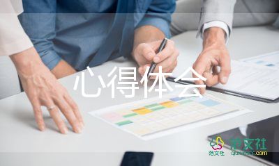 中國(guó)寓言故事的讀書心得7篇