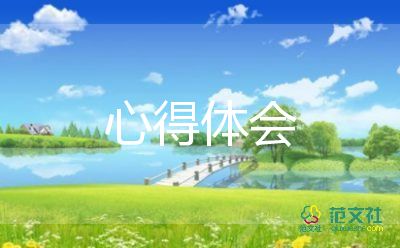 2024年幼兒園園長(zhǎng)培訓(xùn)心得推薦5篇