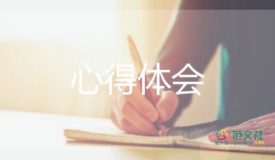 店經(jīng)理培訓心得優(yōu)質7篇