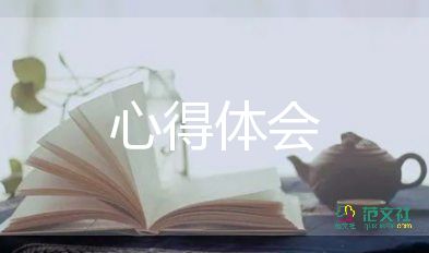 語文心得體會7篇