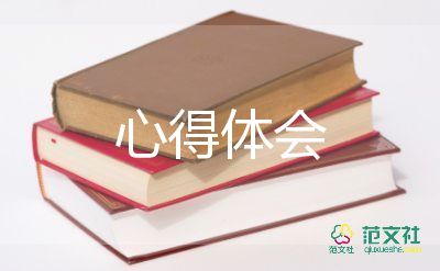 2022英語(yǔ)新課標(biāo)心得體會(huì)8篇