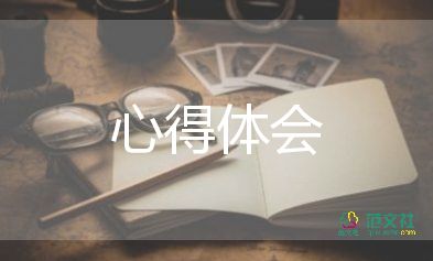 父母課堂心得體會(huì)2022年模板13篇