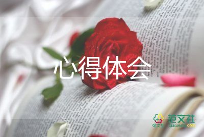 警察培訓(xùn)心得體會(huì)5篇