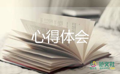 作業(yè)幫心得體會(huì)7篇