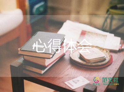 幼師培訓的心得體會優(yōu)秀6篇