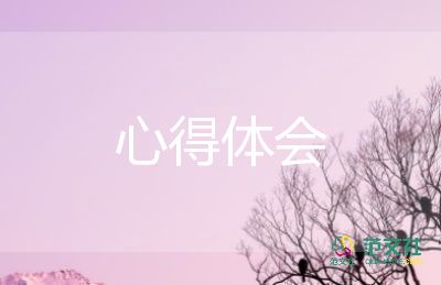 志愿精神心得體會(huì)800字5篇