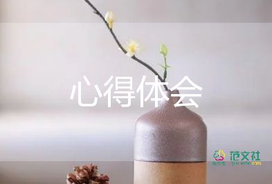 紅色教育心得體會(huì)2022年最新5篇