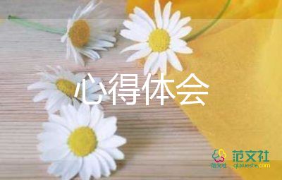 學(xué)黨史做合格黨員心得體會(huì)5篇