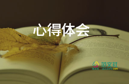 教師假期培訓(xùn)心得體會(huì)1500字8篇