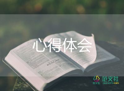 干部培訓(xùn)班培訓(xùn)心得5篇