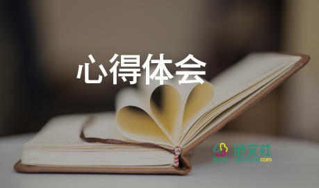 教師教育總結(jié)心得體會(huì)7篇