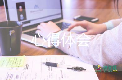 閱讀節(jié)閱讀心得體會(huì)5篇