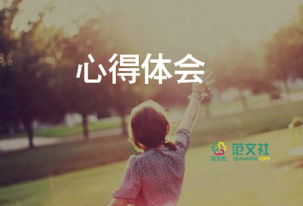 公司新員工培訓(xùn)心得體會(huì)9篇