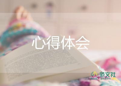 聽比賽課心得體會通用5篇