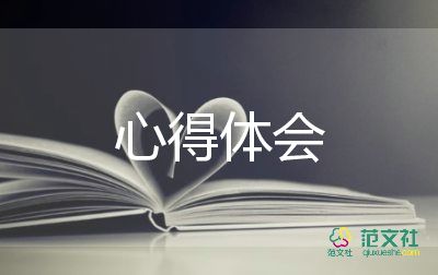 小學(xué)科學(xué)課標(biāo)心得體會7篇