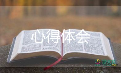 金字塔原理培訓(xùn)心得體會(huì)5篇