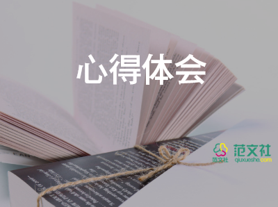 參加培訓(xùn)師培訓(xùn)心得體會(huì)優(yōu)質(zhì)7篇