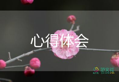 紅色教育基地參觀心得體會6篇