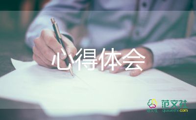 快樂王子讀書心得體會6篇