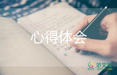 新教師培訓個人心得體會優(yōu)秀8篇