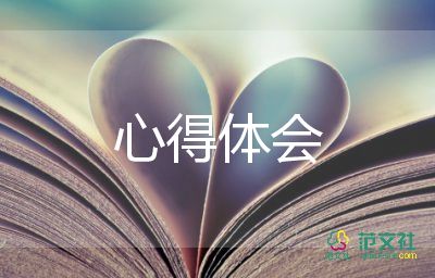 暑期實(shí)踐三下鄉(xiāng)心得體會(huì)5篇