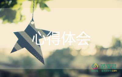 師德師風(fēng)心得體會短篇2篇