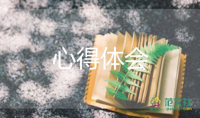 技能類培訓(xùn)心得推薦7篇