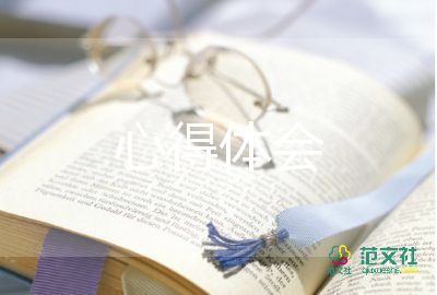 英語外出培訓(xùn)教師心得體會(huì)6篇