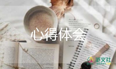 酒管理培訓心得最新8篇