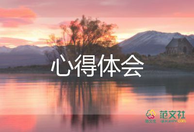 勞動(dòng)理論教育心得體會(huì)7篇