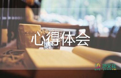 社區(qū)服務心得體會500字最新5篇