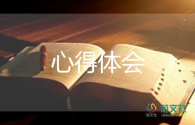 共青團員心得體會1500字4篇