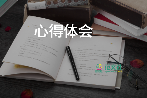 《昆蟲記》心得體會800字8篇