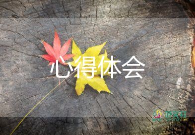 聽幼兒園教研課心得體會8篇