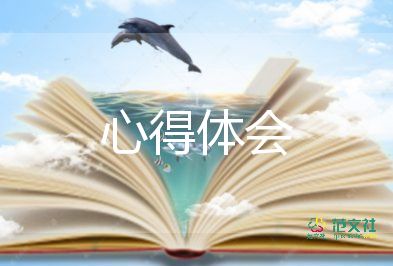 管理培訓(xùn)生心得體會優(yōu)質(zhì)8篇