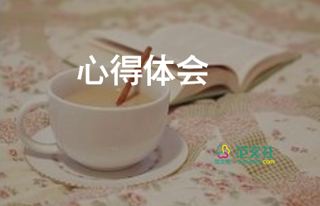 青少年網(wǎng)絡(luò)安全教育心得體會(huì)400字6篇