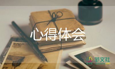 長城瑤心得體會最新5篇