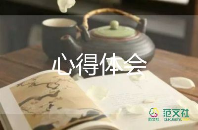 雙減背景下的數(shù)學(xué)作業(yè)設(shè)計心得體會7篇