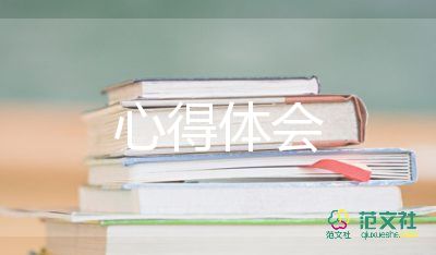 2022共青團(tuán)成立100周年心得體會優(yōu)秀示例精選8篇