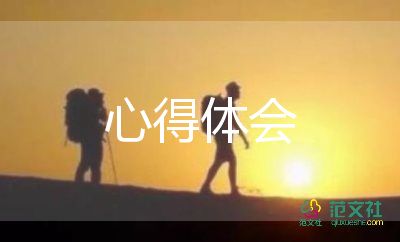 數(shù)學骨干教師培訓心得體會5篇