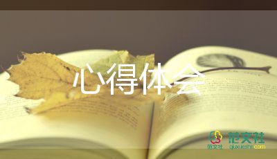 語文外出培訓(xùn)心得體會(huì)7篇