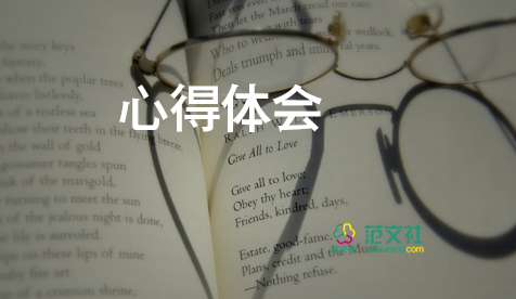 有關(guān)教師新課程培訓(xùn)心得體會通用范文3篇