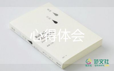 勞動創(chuàng)造營心得體會7篇