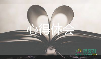 內(nèi)控會心得最新5篇