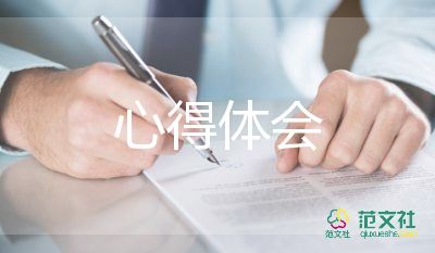 海底兩萬里讀書心得600字6篇