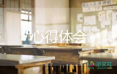 大學(xué)生社會實踐報告心得體會2000字農(nóng)村5篇