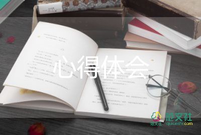 醫(yī)務人員以案四說心得體會參考8篇